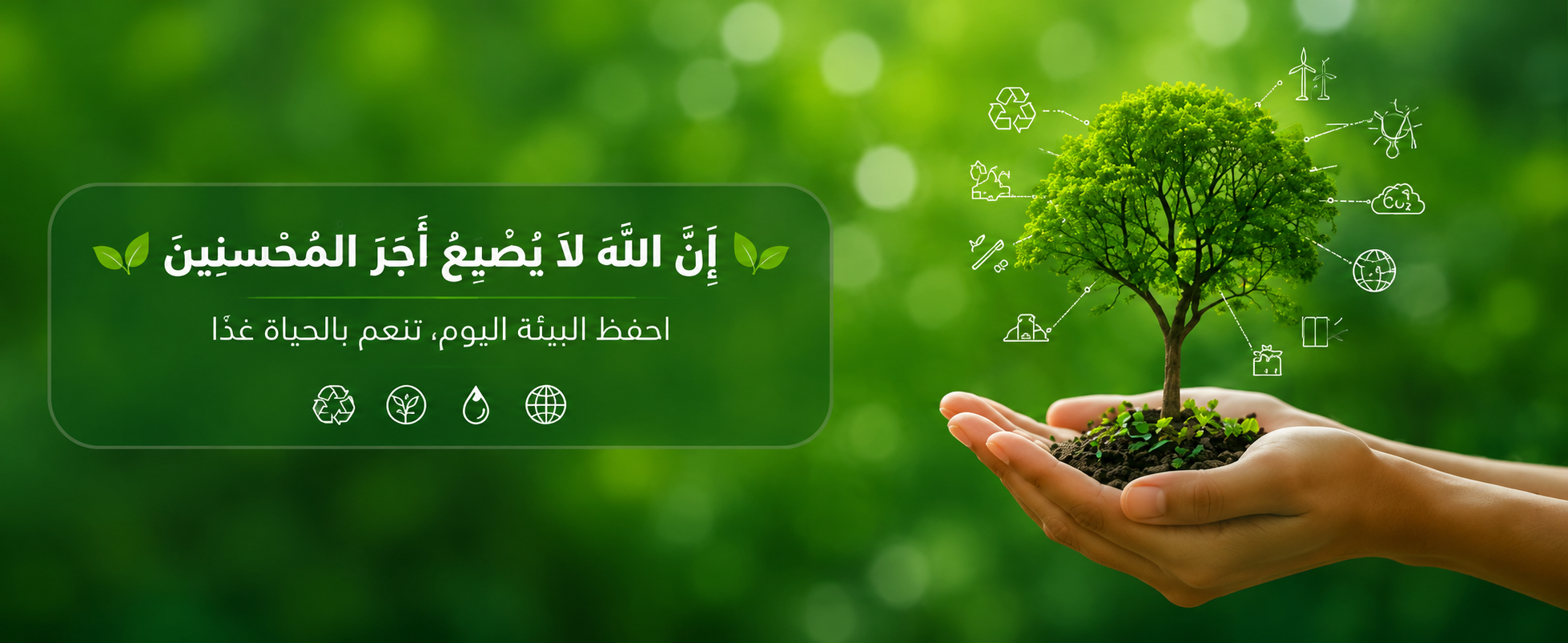 بانر رئيسي